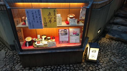 0011縮小.JPG