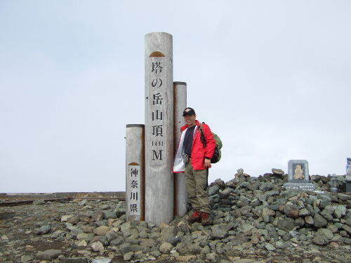 2008_0413miyanasansou0046s.JPG