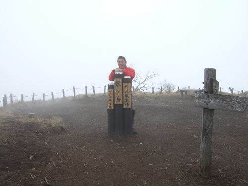 2008_0413miyanasansou0183s.JPG
